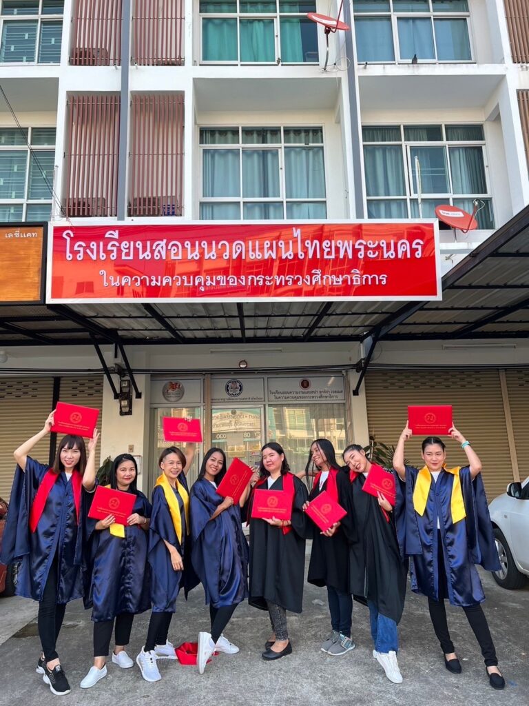 10 อันดับโรงเรียนสอนนวดแผนไทยและสปาความงาม คุณภาพดีราคาถูกมีใบประกาศที่ถูกต้องใช้ขึ้นทะเบียนได้ตามกฎหมาย  ประจำปี 2566 - สร้างอาชีพ